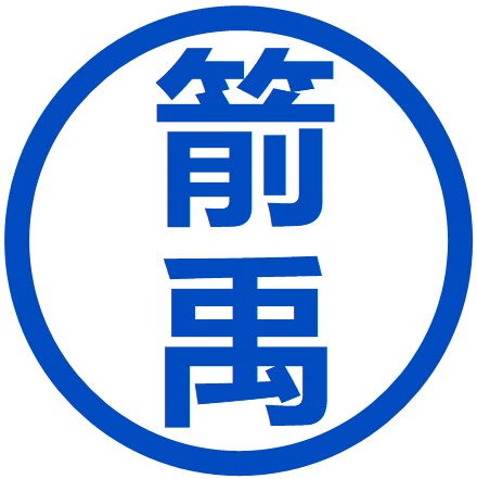 連接器接頭行業(yè)供應(yīng)商與制造商名錄——聚焦八方資源網(wǎng)與上海實(shí)業(yè)