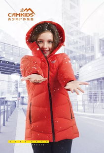 墾牧 專(zhuān)廳折扣來(lái)襲,低至3.5折