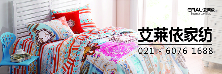 eral艾萊依家紡旗艦店-善融商務個人商城專營一般經營項目:羽絨及其制品、床上用品、服裝服飾制造、銷售;紡織品、服裝、日用品、家具、百貨、廚房及衛生間用品、日用雜貨的批發、零售。(上述經營范圍不含國家法律法規規定禁止、限制和許可經營的項目。)