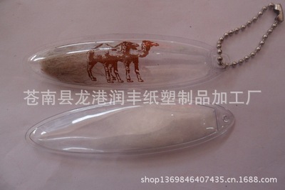 吊粒-通用黑色小吊粒采購平臺(tái)求購產(chǎn)品詳情