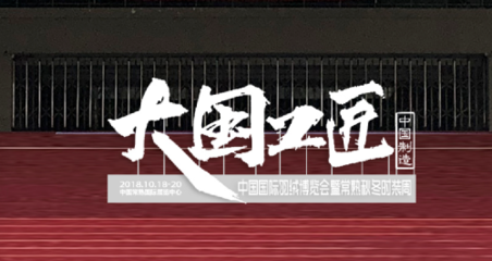 國貨,是時候刷新形象了