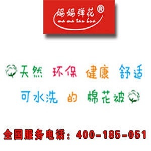 純棉夏涼被價格--追求品質感受專業制造詳情請溝通